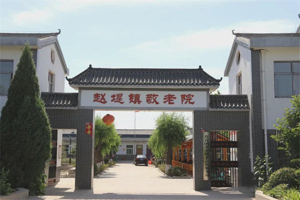 敬老院維修改造項目