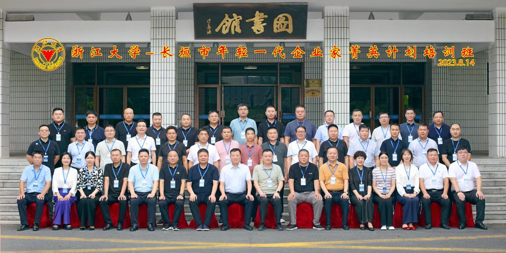 微信圖片_20230823162725