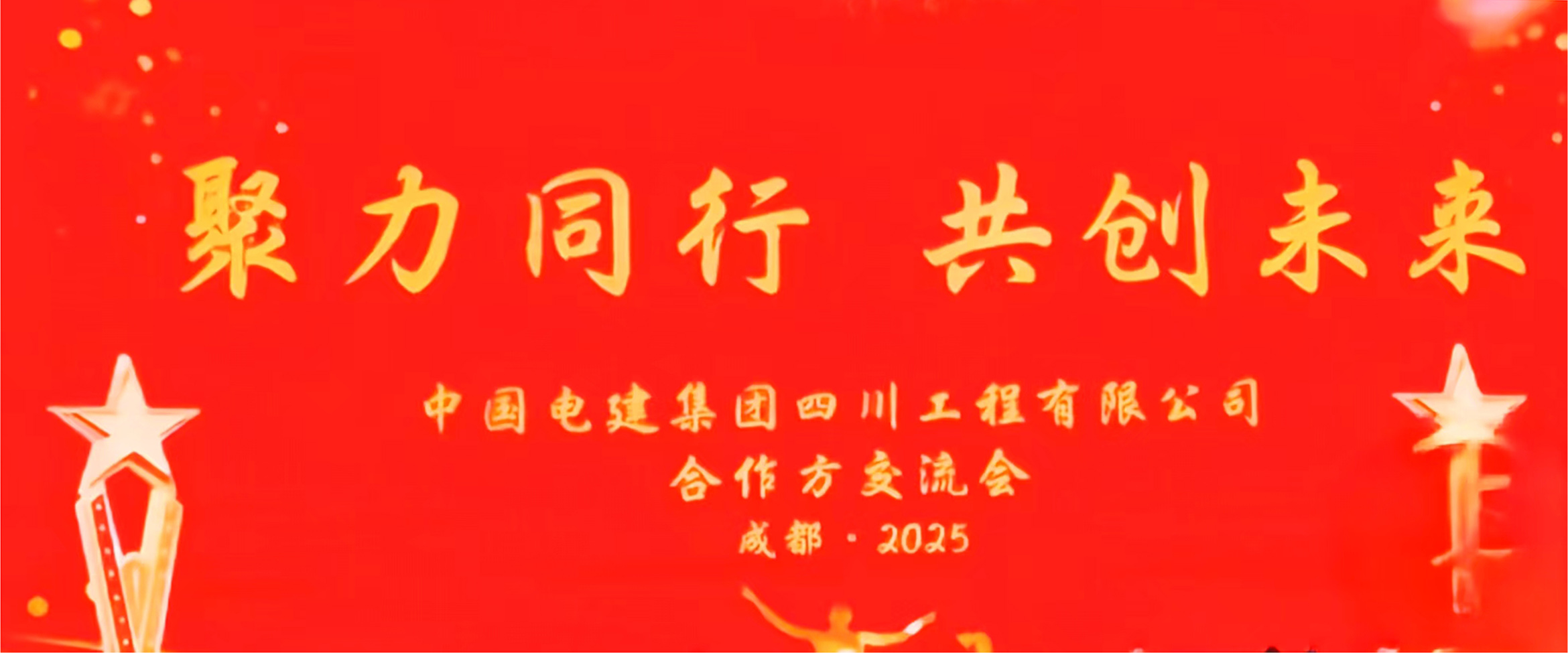 微信圖片_20250512101931