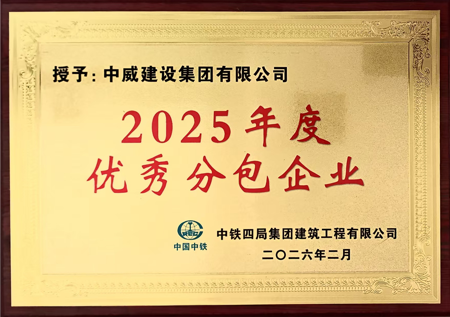 微信圖片_20260304151558_383_206